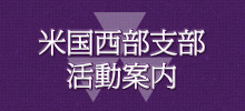 関関同立戦ゴルフ大会　2019年11月17日