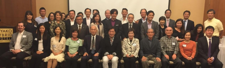 ロサンゼルス 同志社校友会米国西部支部主催 「小栗氏講演会並びに懇親会開催」 ロサンゼルス 同志社校友会米国西部支部主催 「小栗氏講演会並びに懇親会開催」